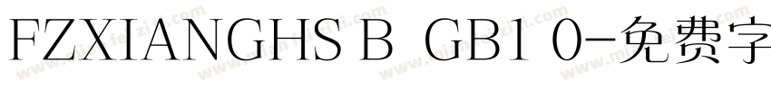 FZXIANGHS B  GB1 0字体转换